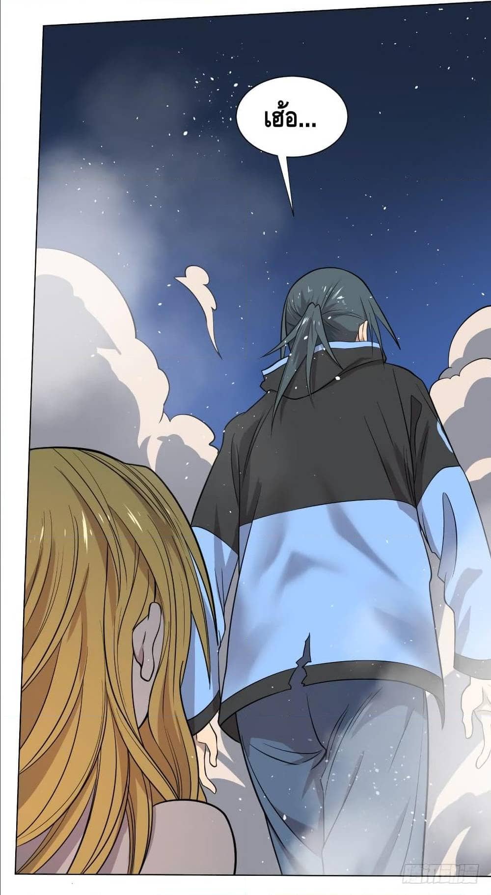 List of villains ตอนที่ 51 หน้า 37