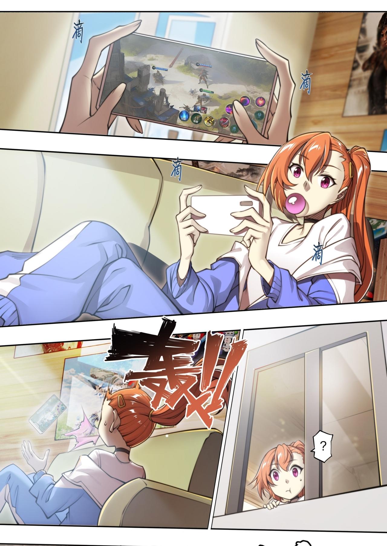 Apocalypse Forecast ตอนที่ 87 หน้า 2