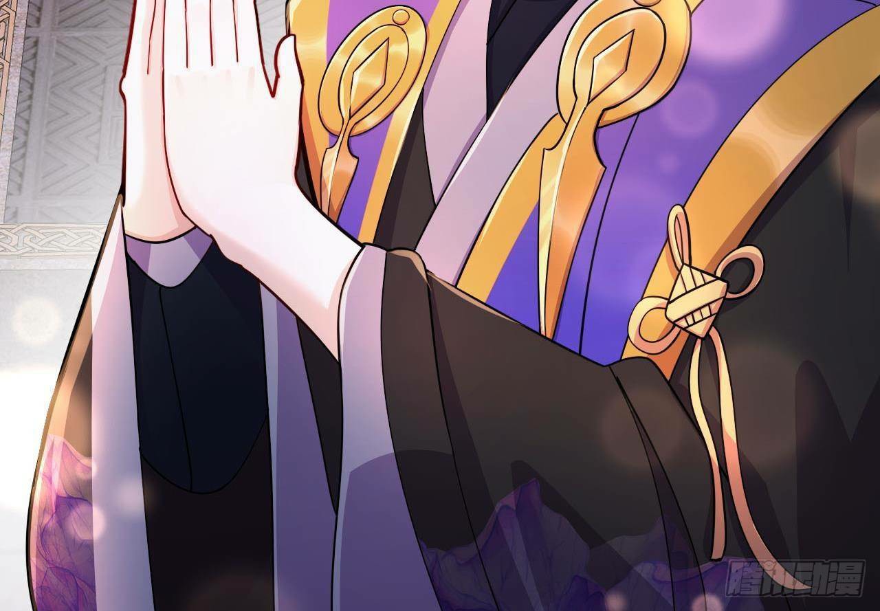 อยู่ดีๆโลกของผมก็เต็มไปด้วยสิ่งลึกลับ ตอนที่ 17 หน้า 53