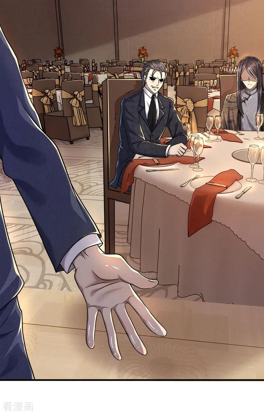 มหาเทพเซียนหมอ ตอนที่ 98 หน้า 20