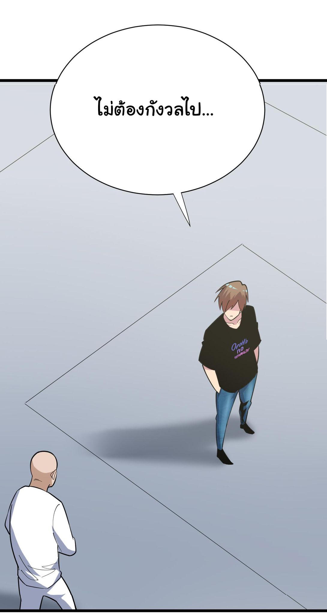 Sanjie Taobao Store ระบบร้านค้าเทพเจ้า ตอนที่ 260 หน้า 22