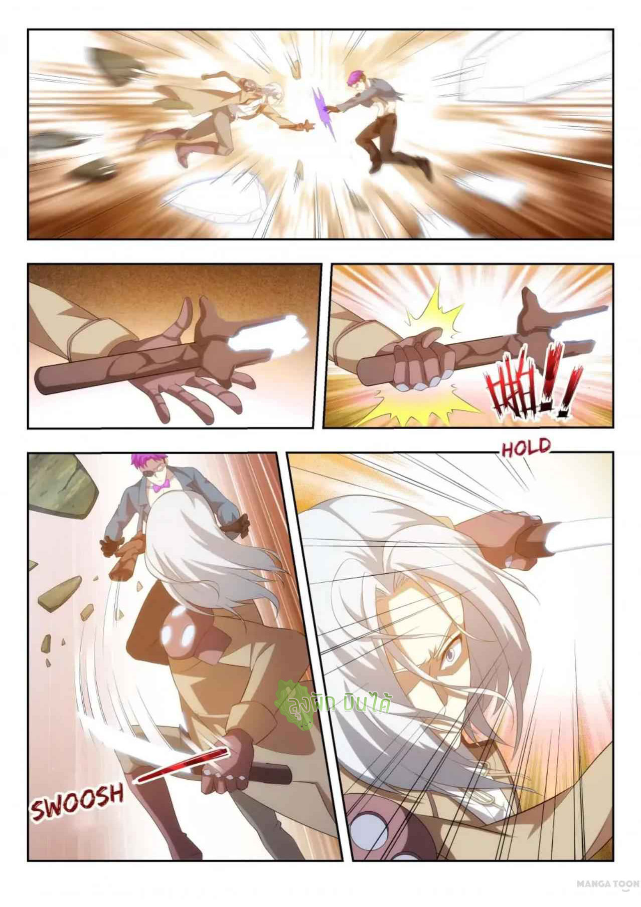 Malaise creature awaken ตอนที่ 50 หน้า 6