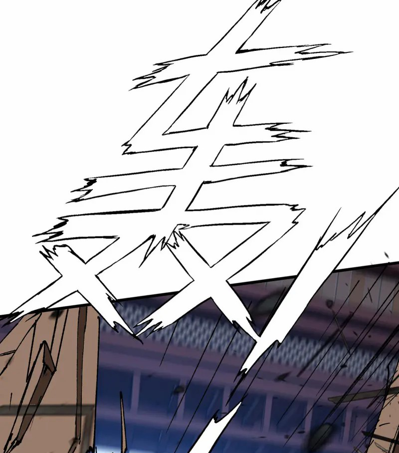 (ทันจีน) Mechanical Master (โคตรปรมาจารย์เทพจักรกล) ตอนที่ 9 หน้า 18