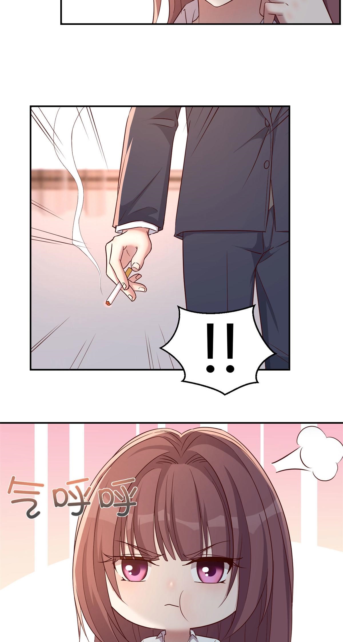 พี่สาวอยากเล่นคุณ ตอนที่ 74 หน้า 17