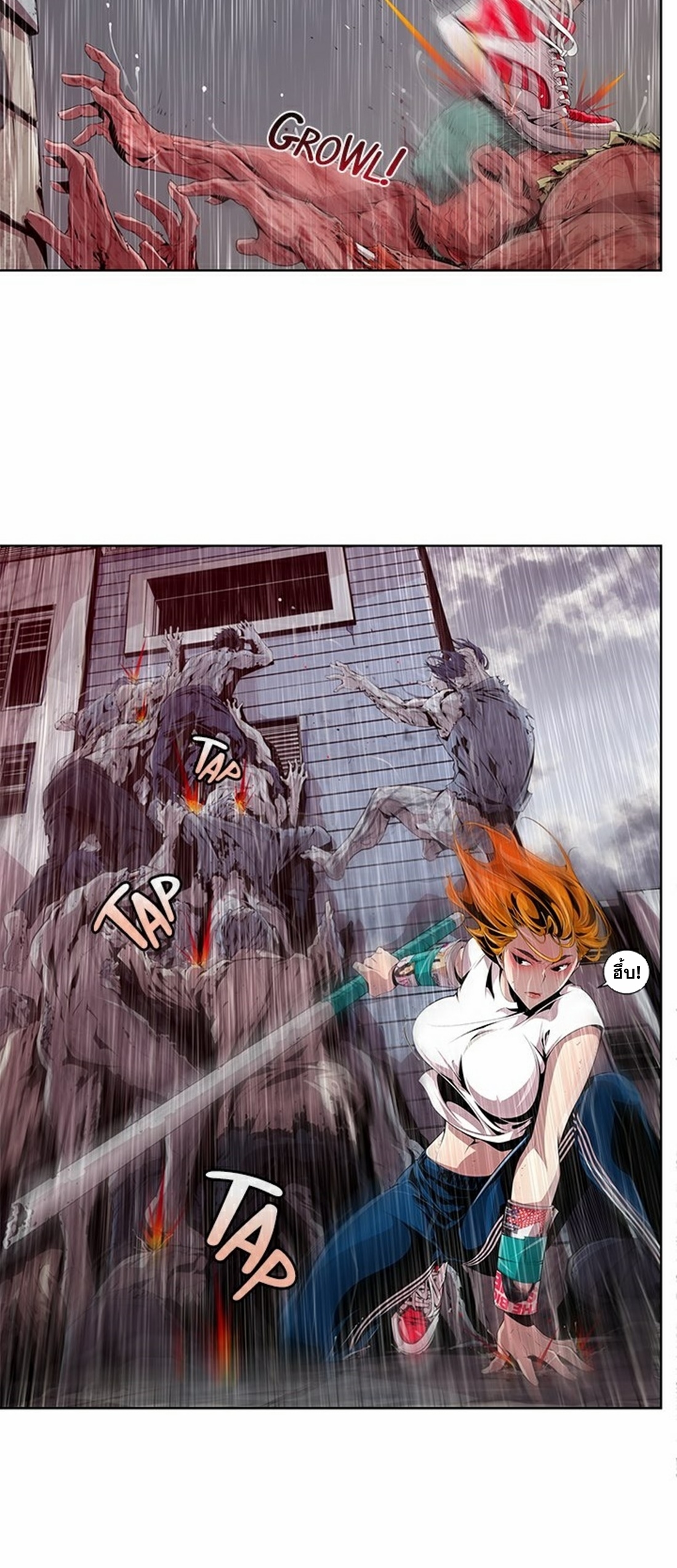 Survival Undead ตอนที่ 3 หน้า 26