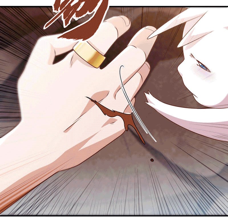 Wu ni ตอนที่ 227 หน้า 37