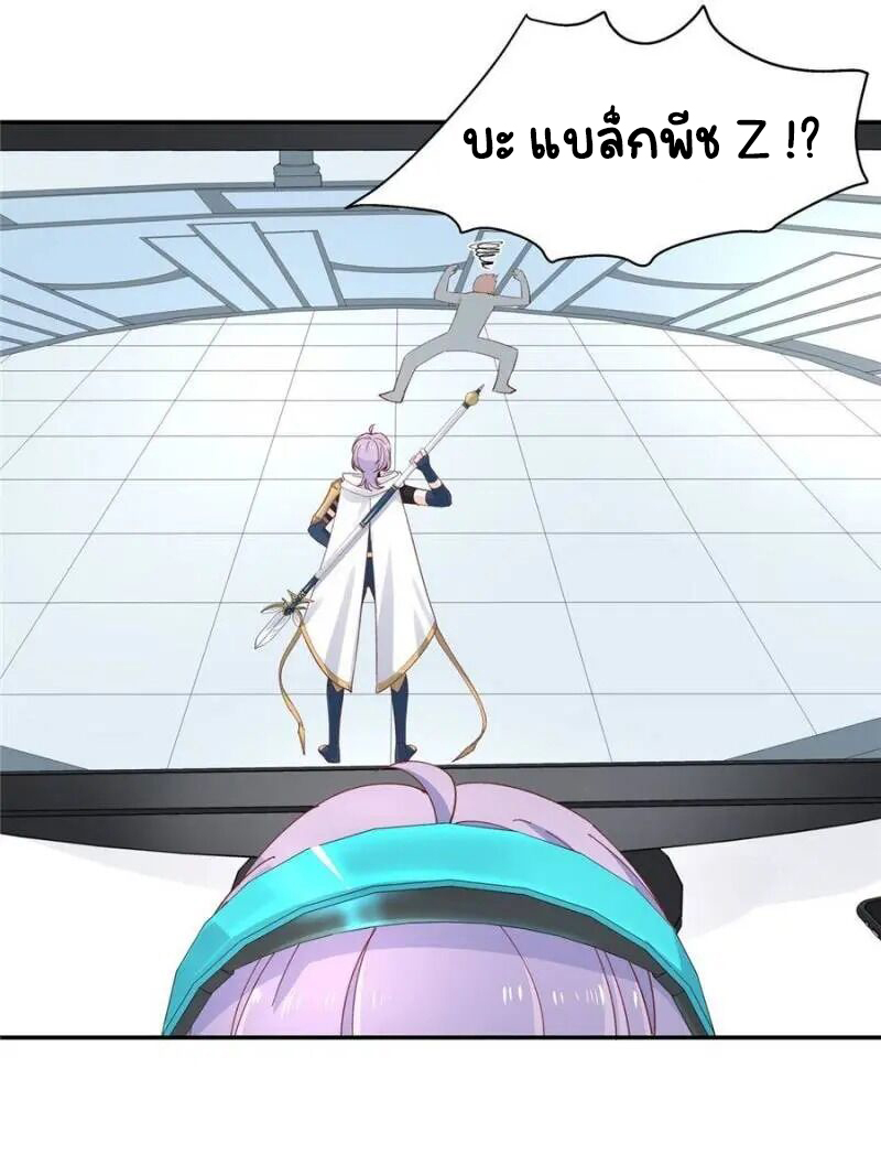 เจ้าชายโรงเรียนแห่งชาติเป็นเด็กผู้หญิง ตอนที่ 39 หน้า 8