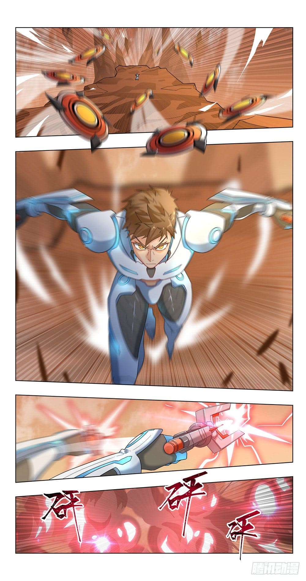 Future Break Point ตอนที่ 20 หน้า 12