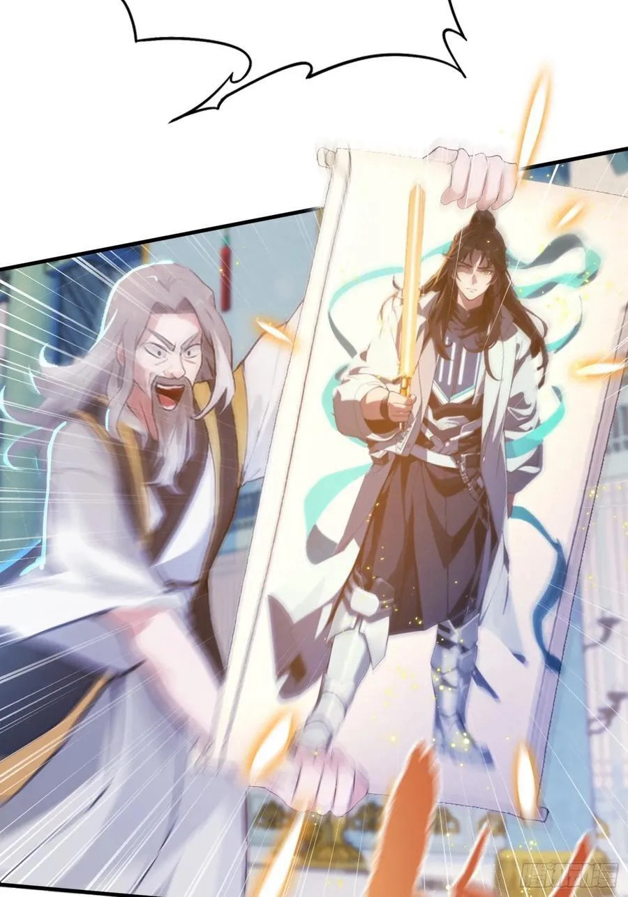 (ซ้ำกับบาทเดียว)ข้าคือปรมาจารย์ไร้เทียมทาน?ห๊ะไรนะ!!! ตอนที่ 13 หน้า 20