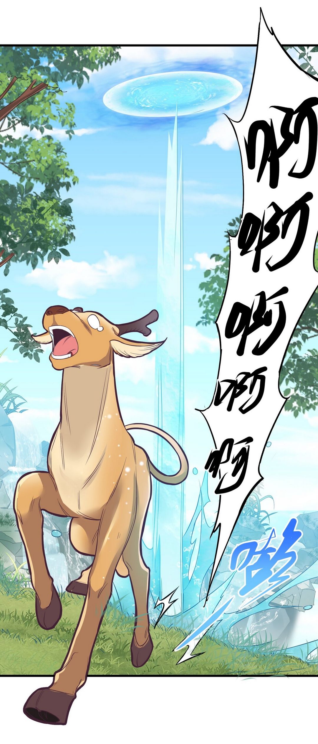 Surrounded By Monsters I Found A Little Witch ถูกปีศาจรายล้อม ข้าเก็บแม่มดน้อยขึ้นมา (ตัดจบ) ตอนที่ 20 หน้า 7