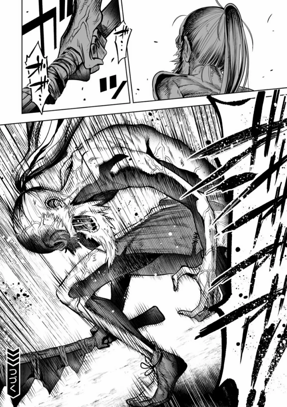 Lost End ロストエンド ตอนที่ 10 หน้า 16