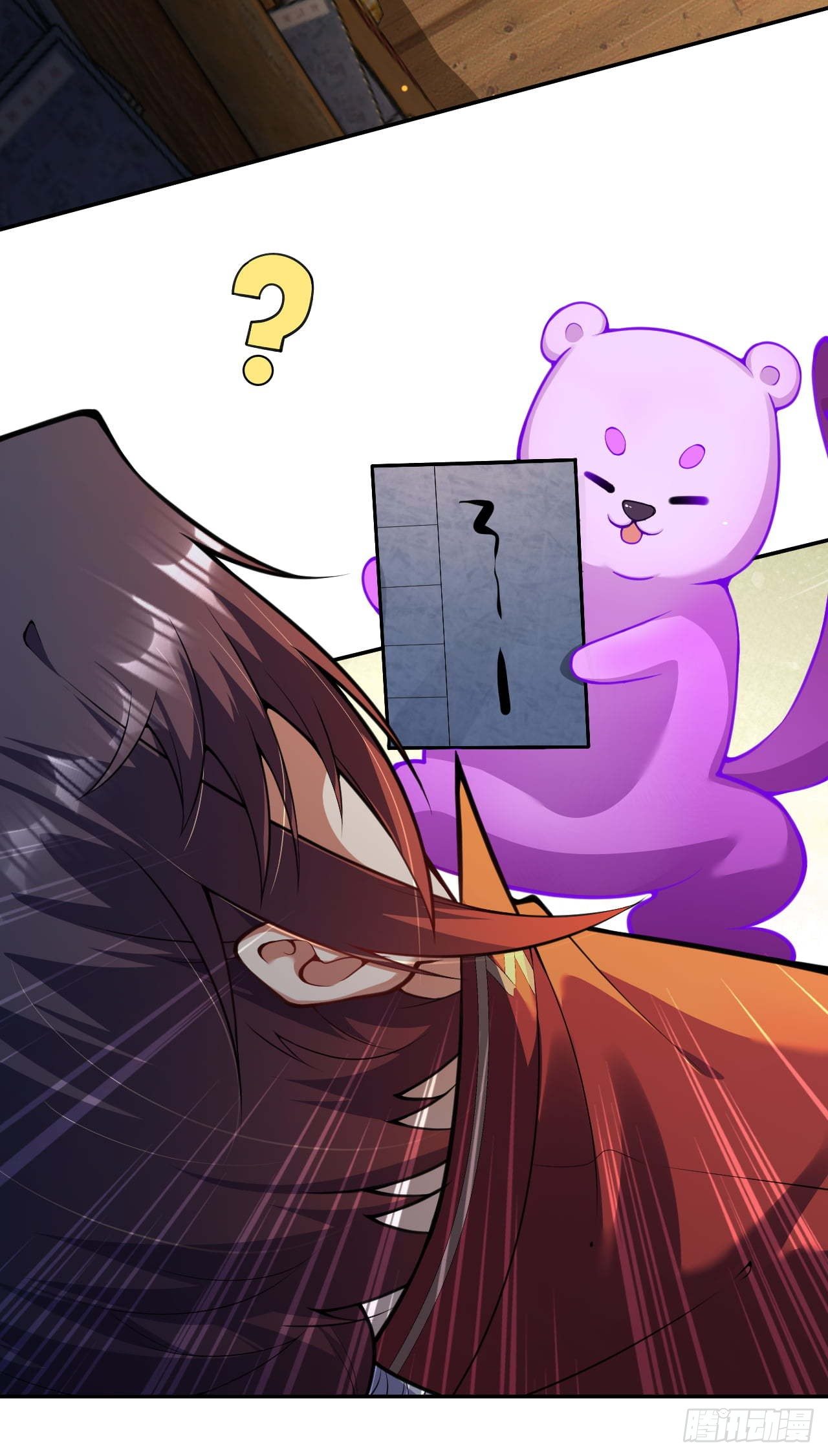 อาณาจักรดาบอมตะ ตอนที่ 69 หน้า 12