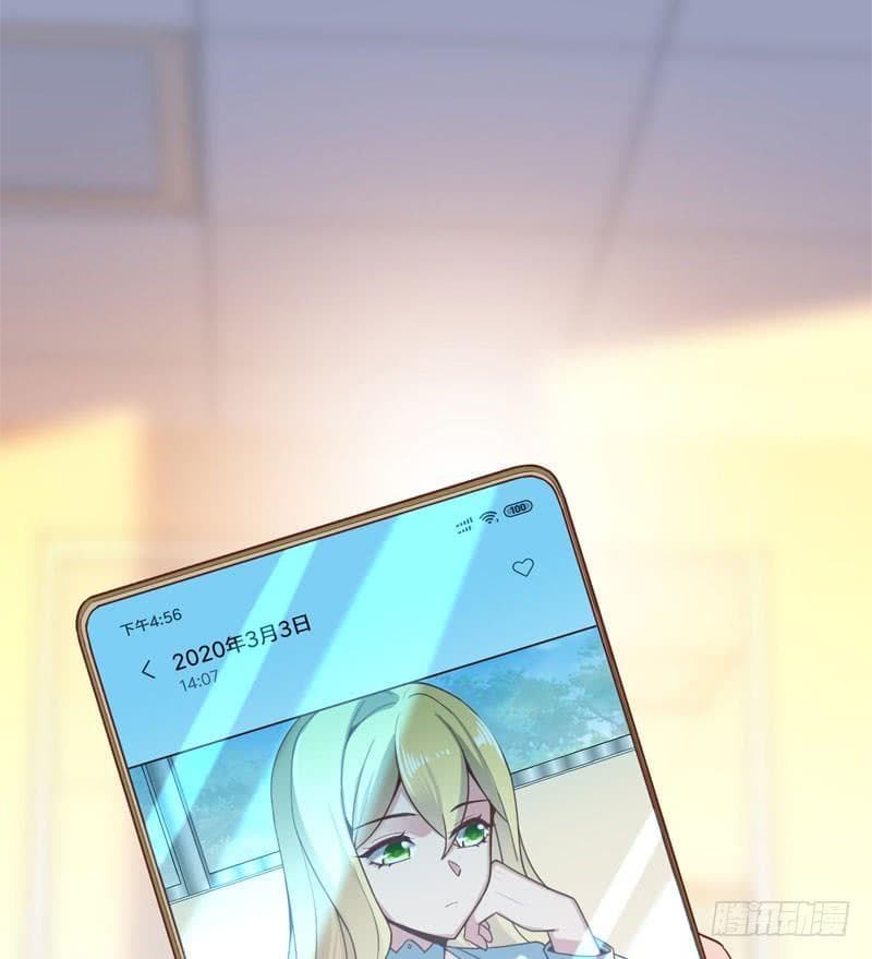 |. Carrying The Goddess Along (จบss1) ตอนที่ 44 หน้า 10