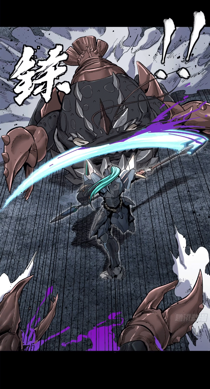 Legend of Star Genera ชนจีน ตอนที่ 294 หน้า 46