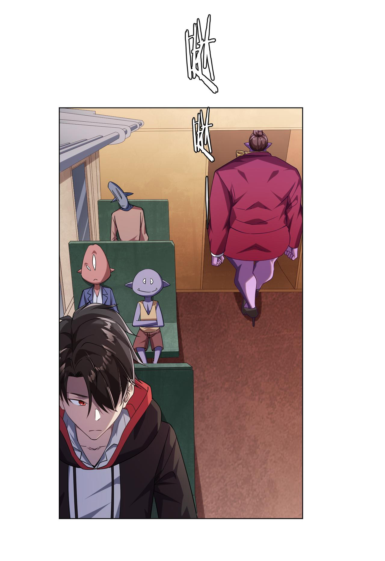 Start with trillions of coins ตอนที่ 28 หน้า 24