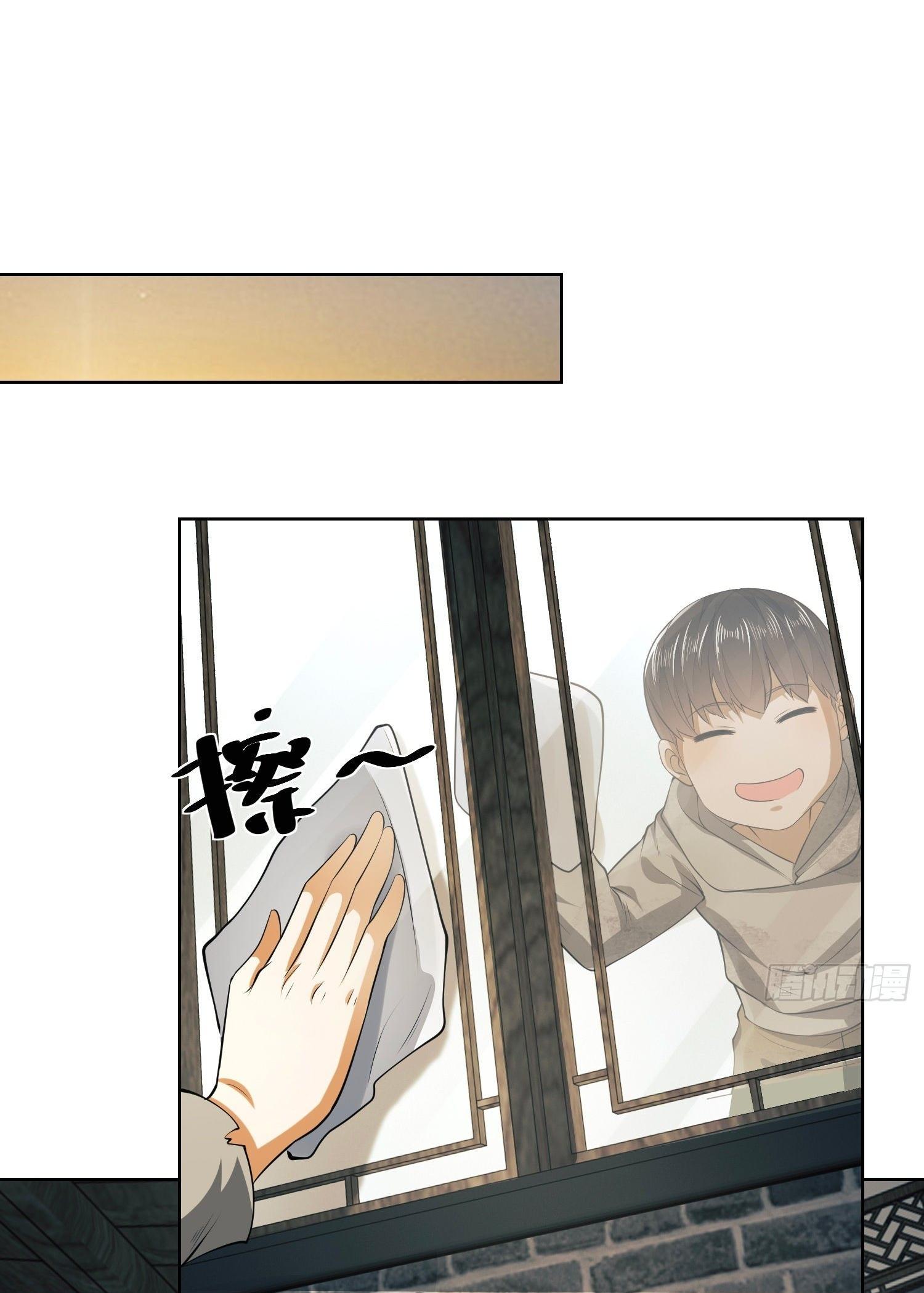 THE FIRST ORDER ตอนที่ 65 หน้า 24