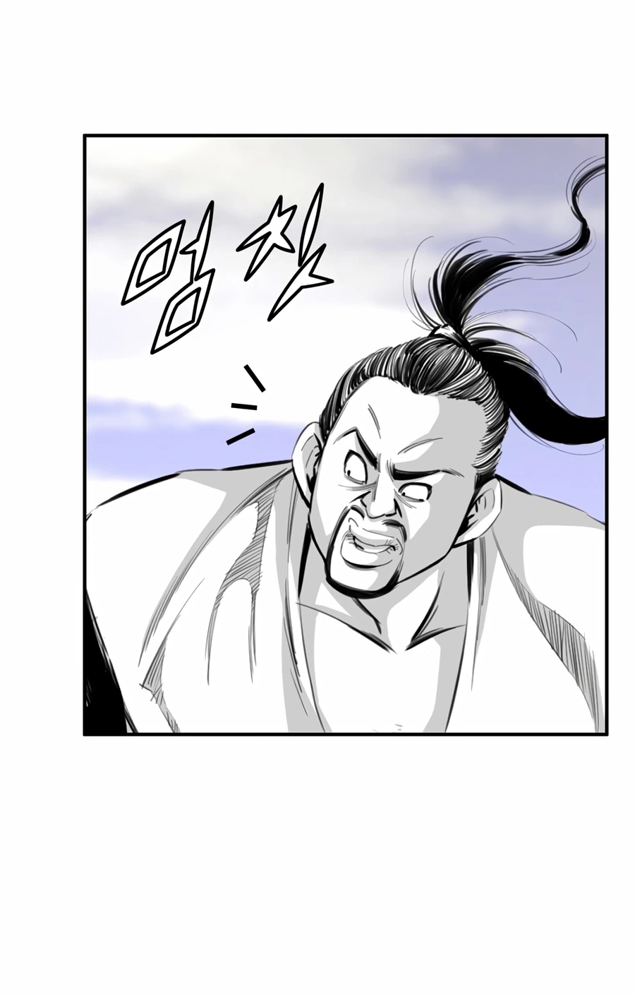 เส้นทางสู่สวรรค์ ตอนที่ 7 หน้า 21