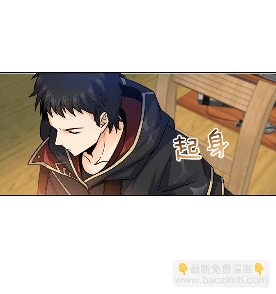 The new life of the Kuan King-ชีวิตใหม่ของราชาจอมกวน ตอนที่ 17 หน้า 58