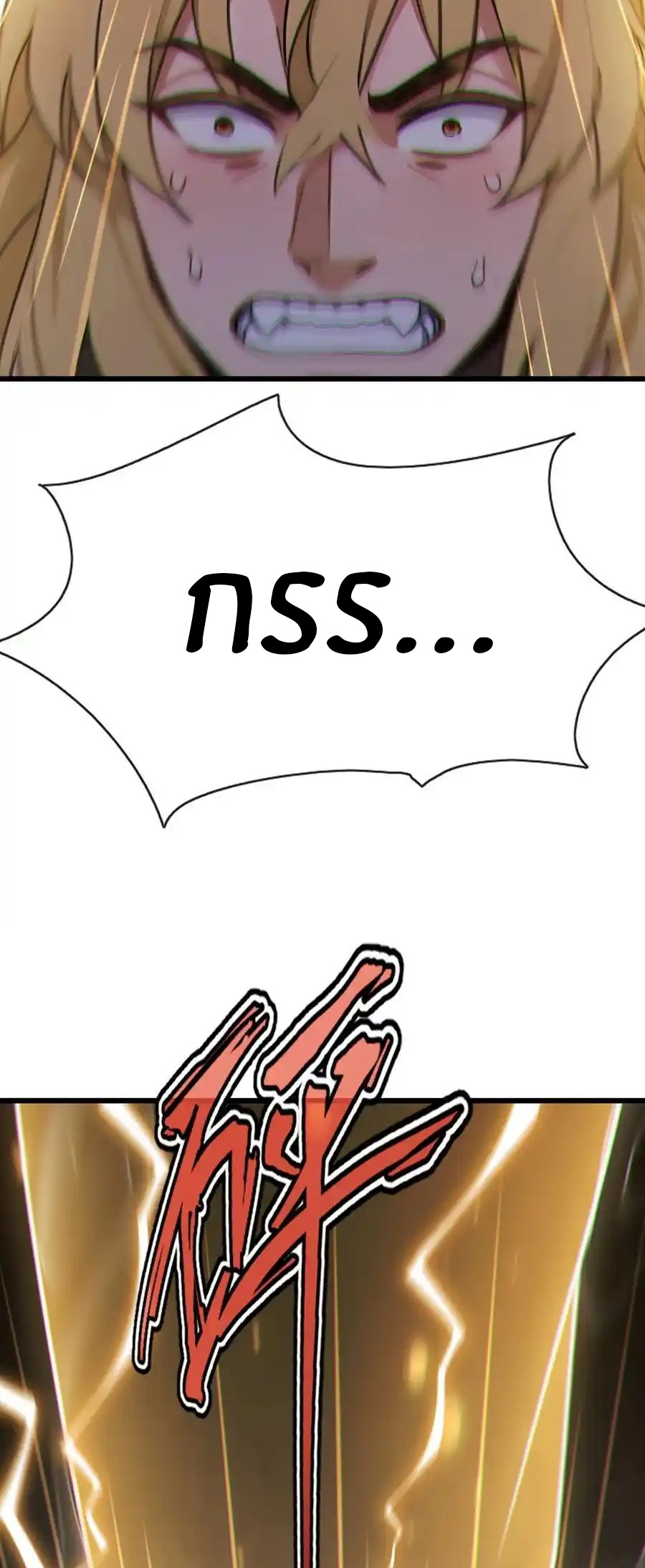 ลงจากภูเขาเพื่อมาเป็นเบ๊ภรรยา ตอนที่ 39 หน้า 21