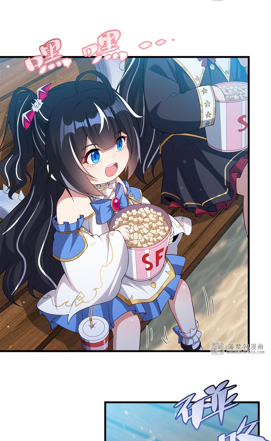 Shut Up, Evil Dragon! I don't want to raise a child with you anymore ตอนที่ 25 หน้า 4