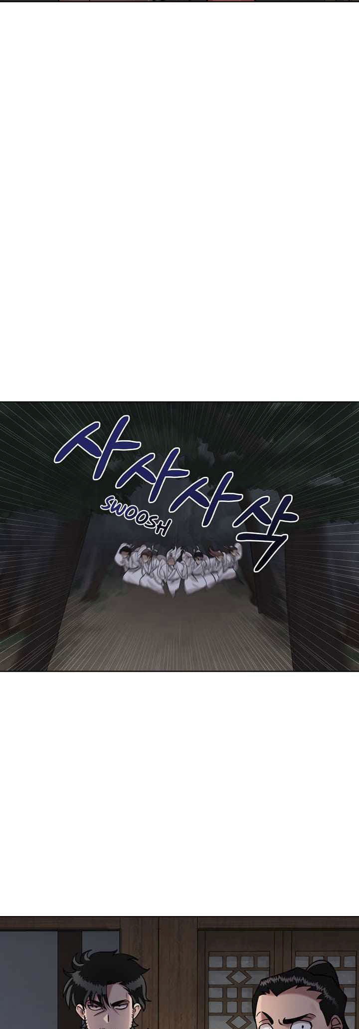 0.3 ราชามังกรเพลิง (จบซีซัน 1) ตอนที่ 3 หน้า 32