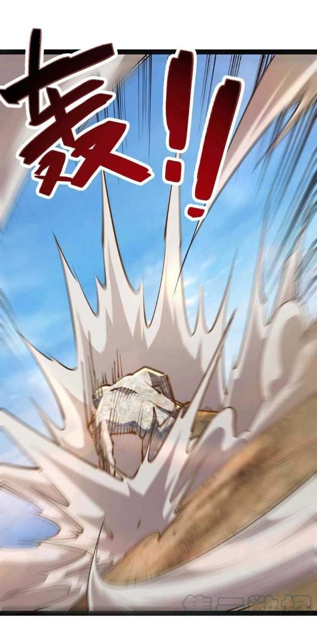 ฮาเร็มกองทัพสาวนี้ของผม ตอนที่ 54 หน้า 20