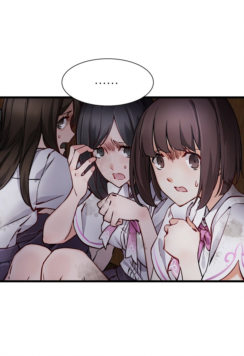 ช่างกล วันสิ้นโลก (Apocalypse Mechanic) ตอนที่ 1 หน้า 55