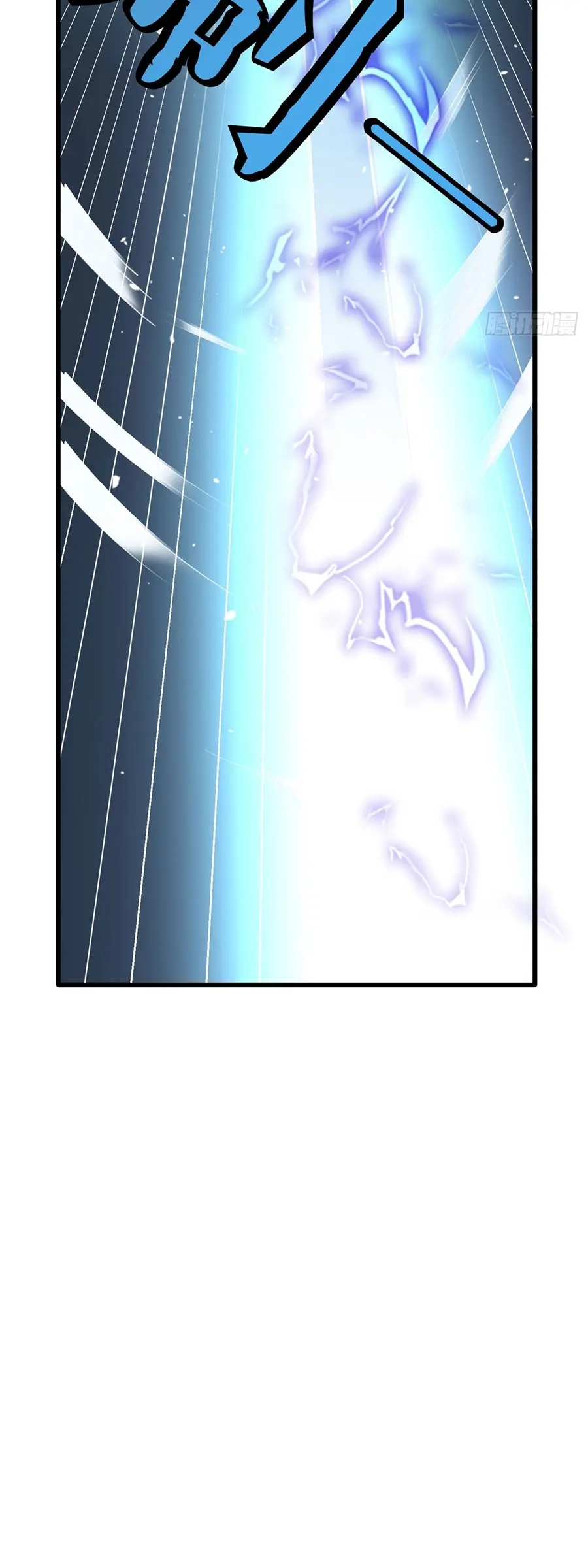 ก้าวผ่านเส้นสายเลือด ตอนที่ 8 หน้า 14