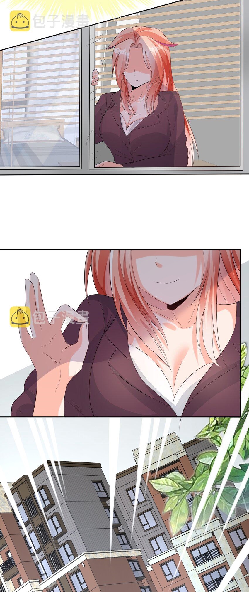 แม่สาวกระต่ายขาว (ชนต้นฉบับ) ตอนที่ 23 หน้า 24