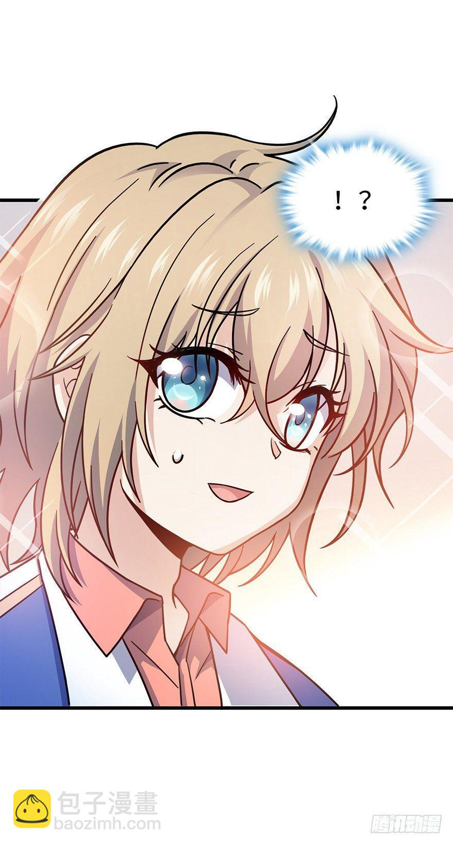 The new life of the Kuan King-ชีวิตใหม่ของราชาจอมกวน ตอนที่ 12 หน้า 43