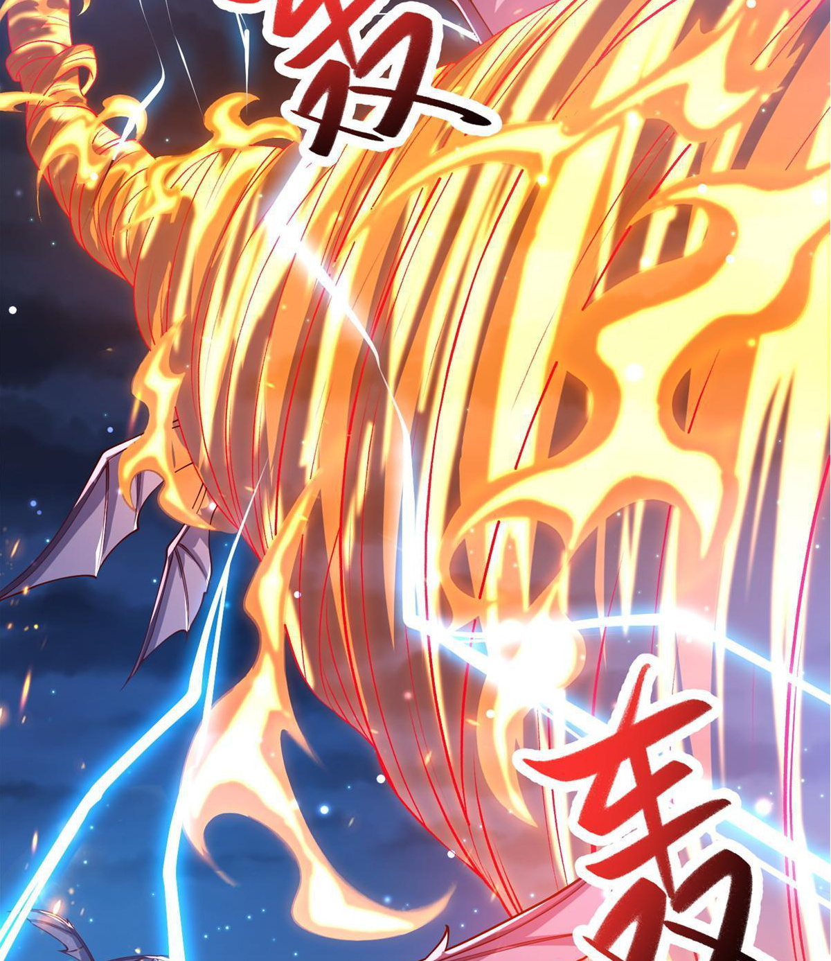 (ชนจีน) Dragon Master (จูหมิง นักรบเซียนมังกร) ตอนที่ 146 หน้า 26