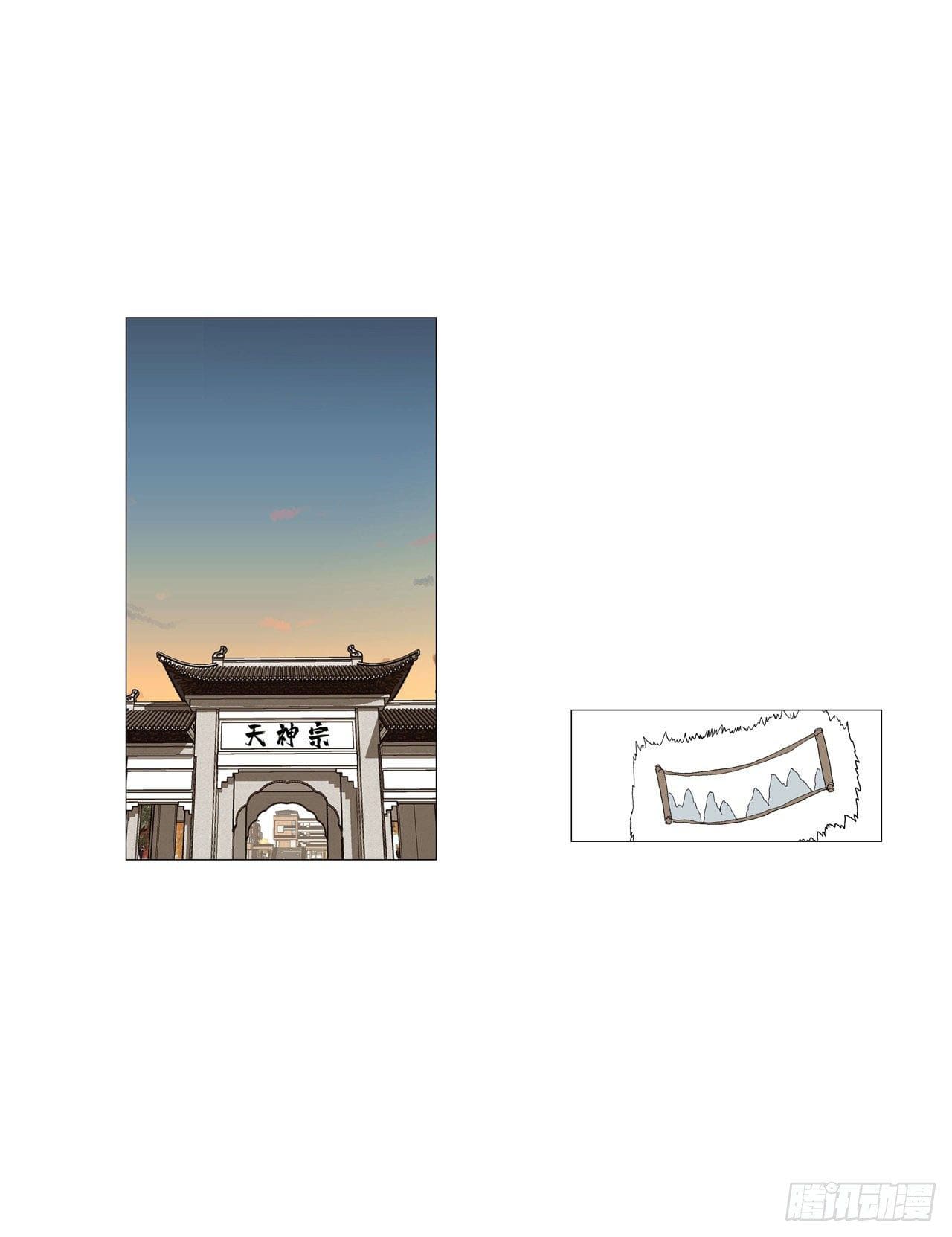 Cultivator vs Superhero (ทันจีน) ตอนที่ 157 หน้า 5