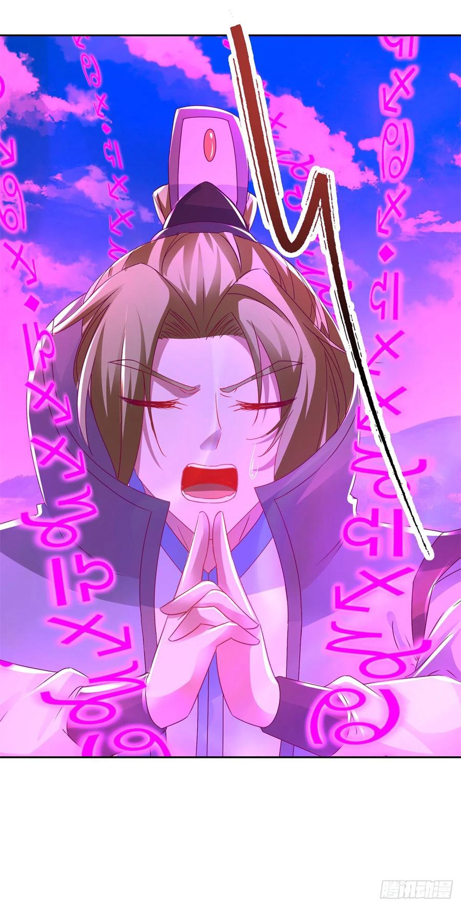 จักรพรรดิวิญญาณศักดิ์สิทธิ์ (ทันจีน) ตอนที่ 254 หน้า 4