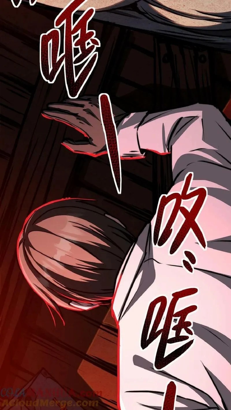 Mysterious Pharmacist ตอนที่ 35 หน้า 29