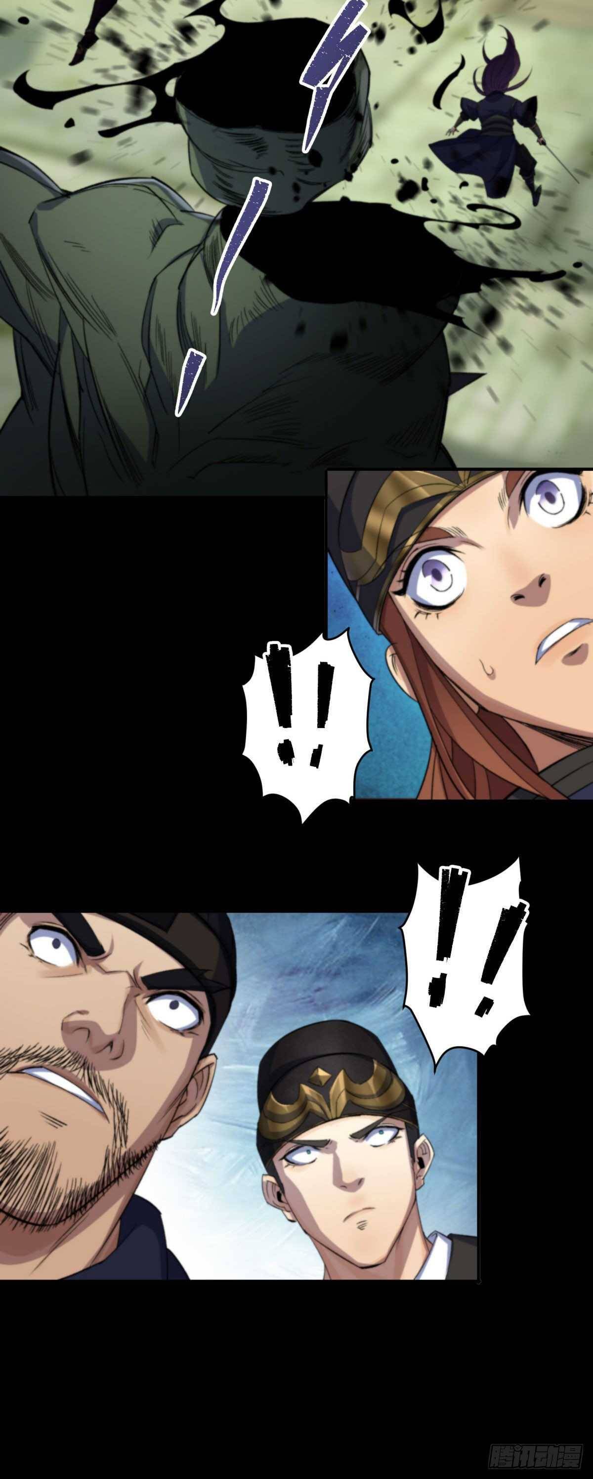 มหาปราชญ์ผู้ยิ่งใหญ่ ตอนที่ 10 หน้า 29