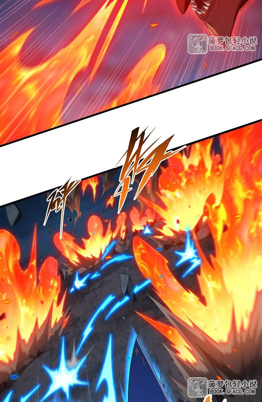 Shut Up, Evil Dragon! I don't want to raise a child with you anymore ตอนที่ 91 หน้า 4