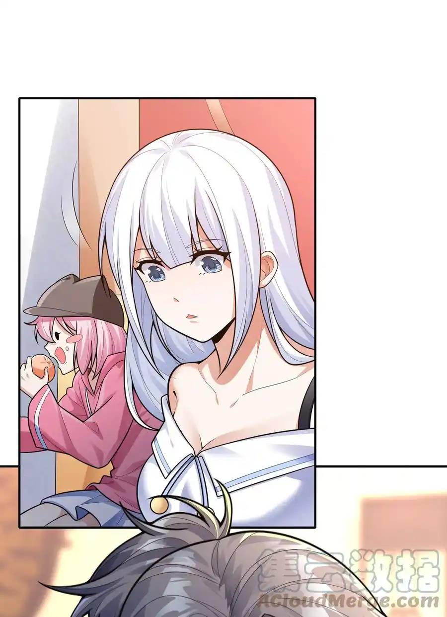 There Will Always Be Someone To Disturb My AFK Life ตอนที่ 16 หน้า 7