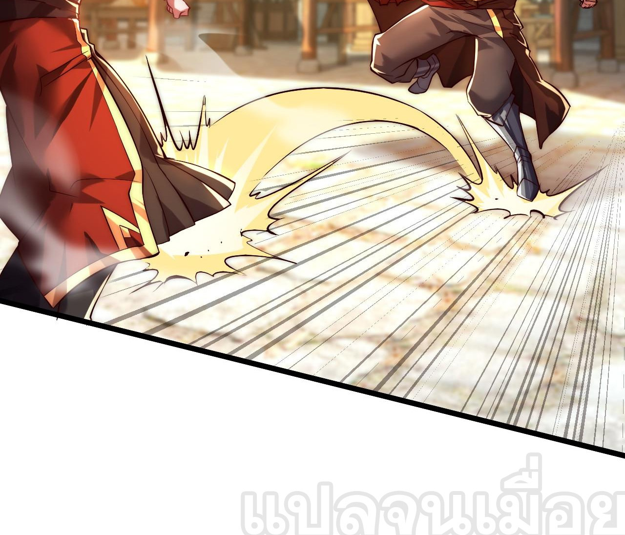 มาถึงก็ขายโอสถเซียนโบราณ แม้แต่จอมเทพยังหวาดผวา ตอนที่ 5 หน้า 4