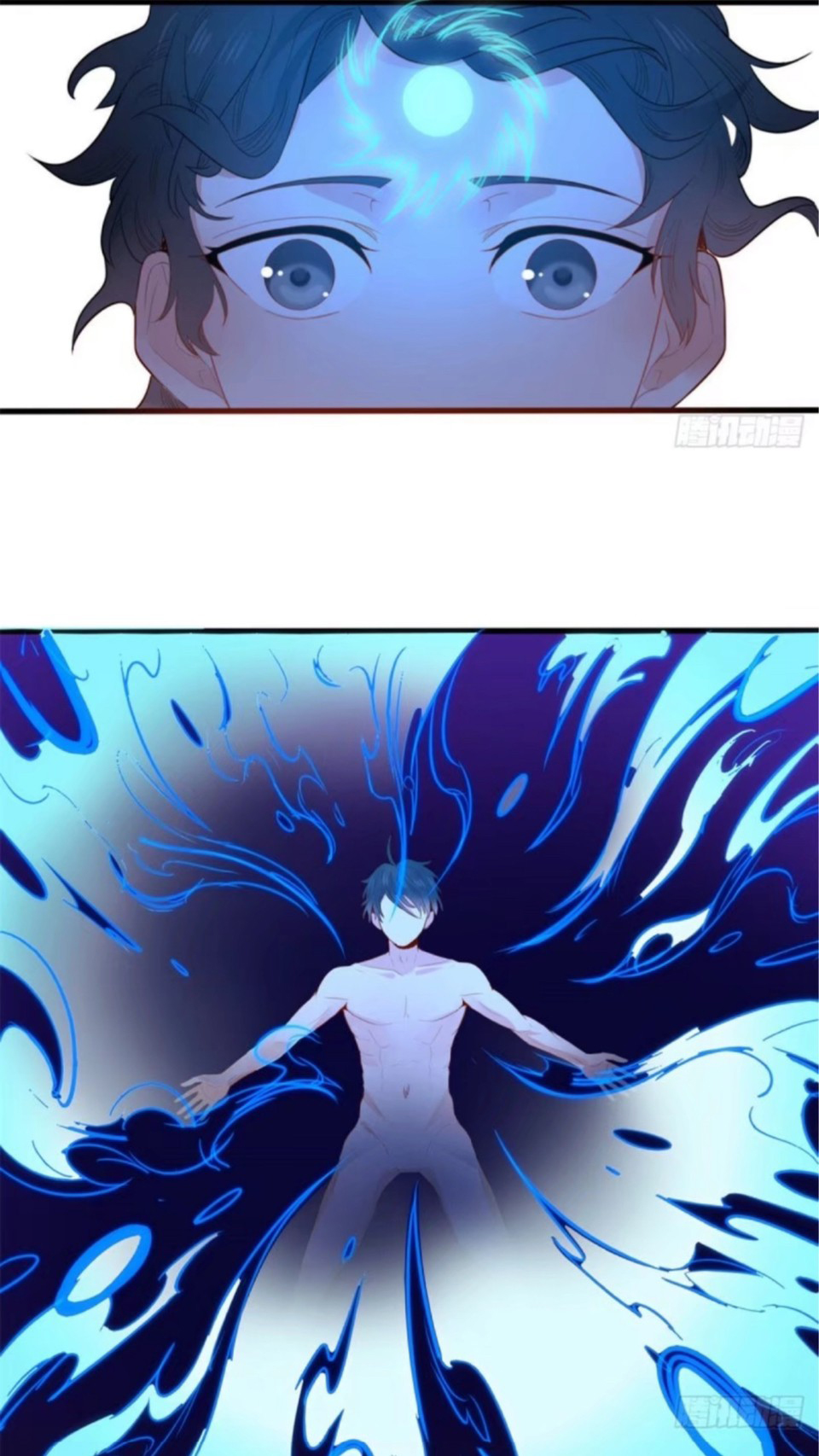 อยู่ดีดีผมก็เป็นลูกเขยราชามังกร ตอนที่ 7 หน้า 16