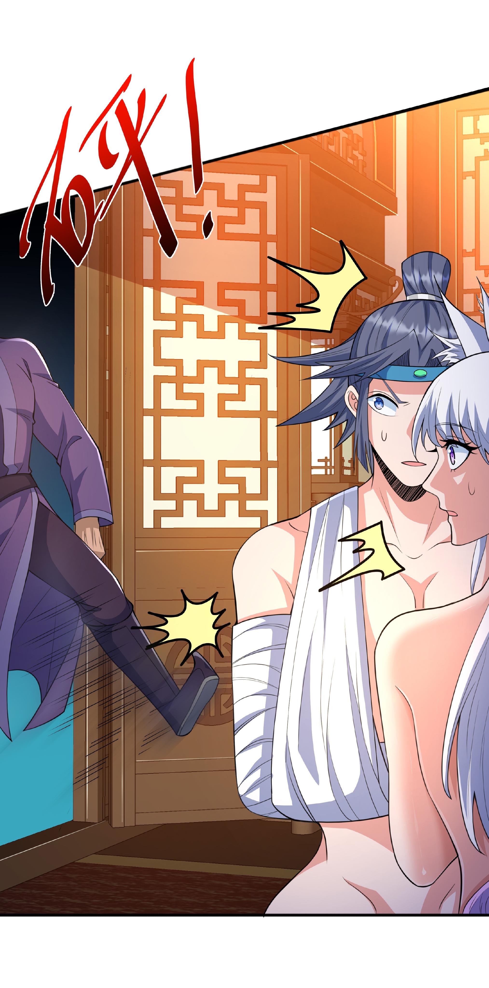 เทพเจ้าอสูรแห่งราชันสงคราม ตอนที่ 7 หน้า 53