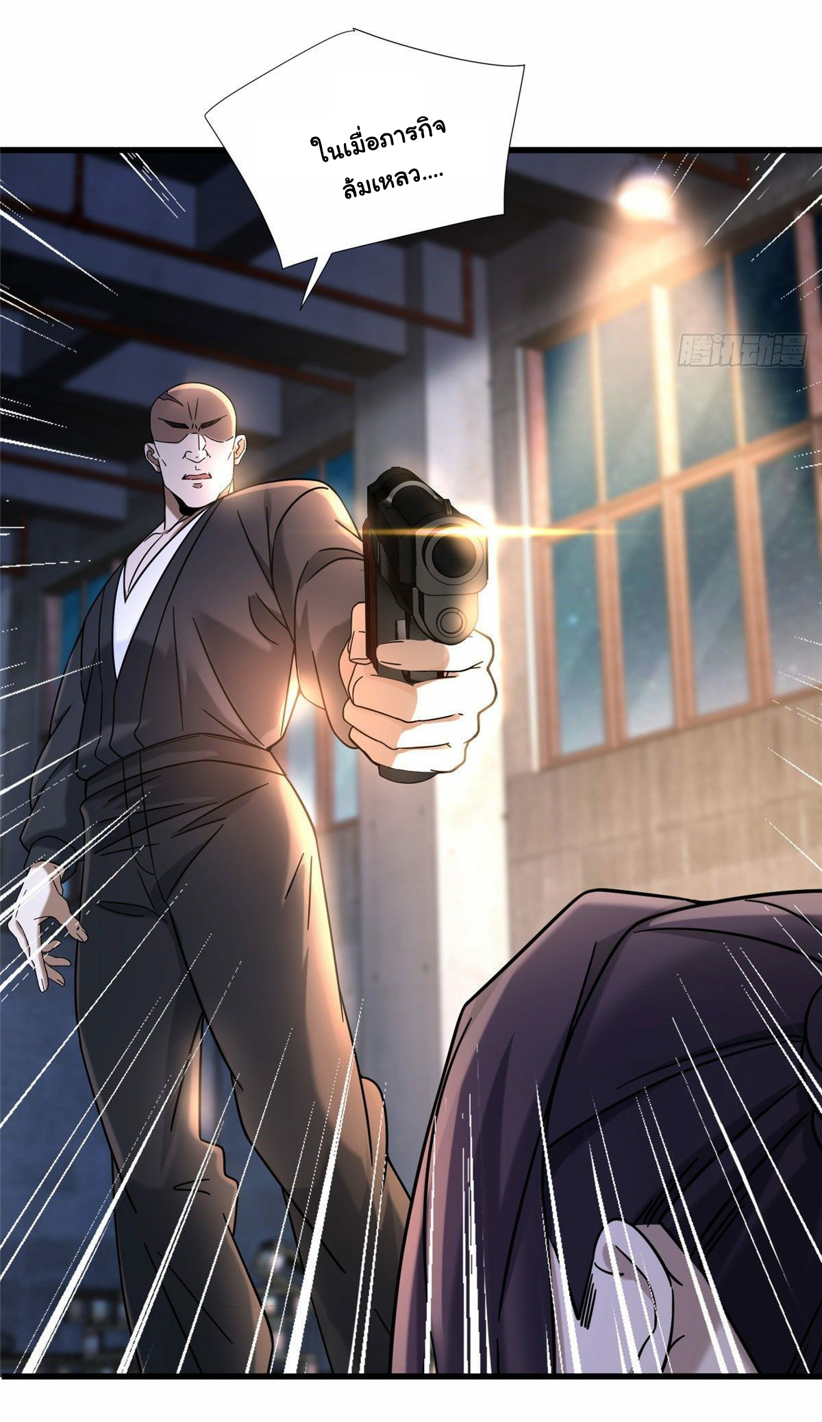The new best all-rounder  ผู้แข็งแกร่งรอบด้าน ตอนที่ 13 หน้า 35