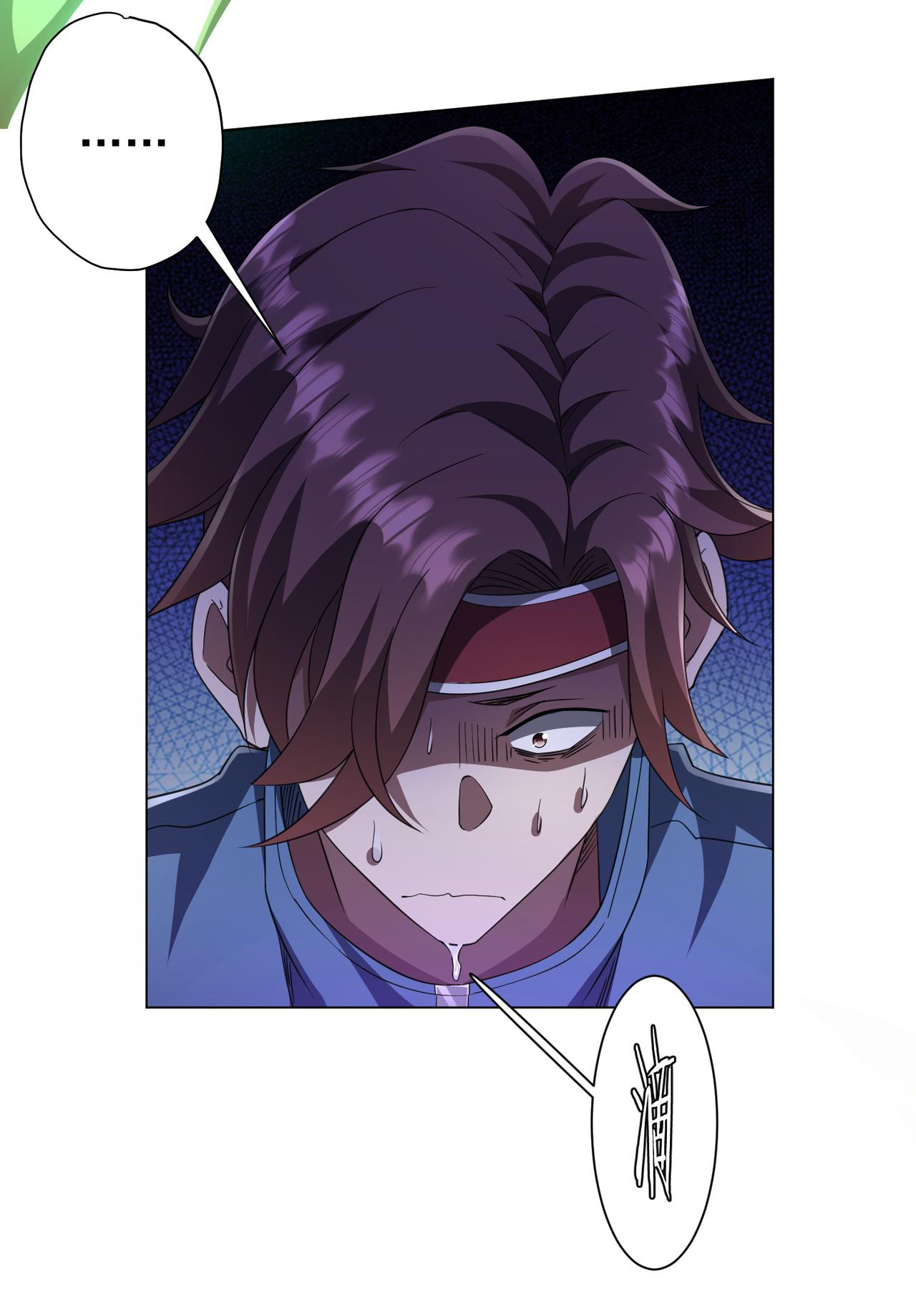 Start with trillions of coins ตอนที่ 32 หน้า 18