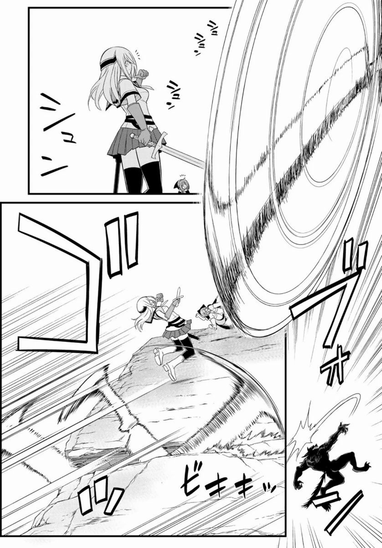 Soukyuu no Shihaisha: Isekai ni Tensei shitara Sekai no oppai wa Ore no mono! ตอนที่ 9 หน้า 29