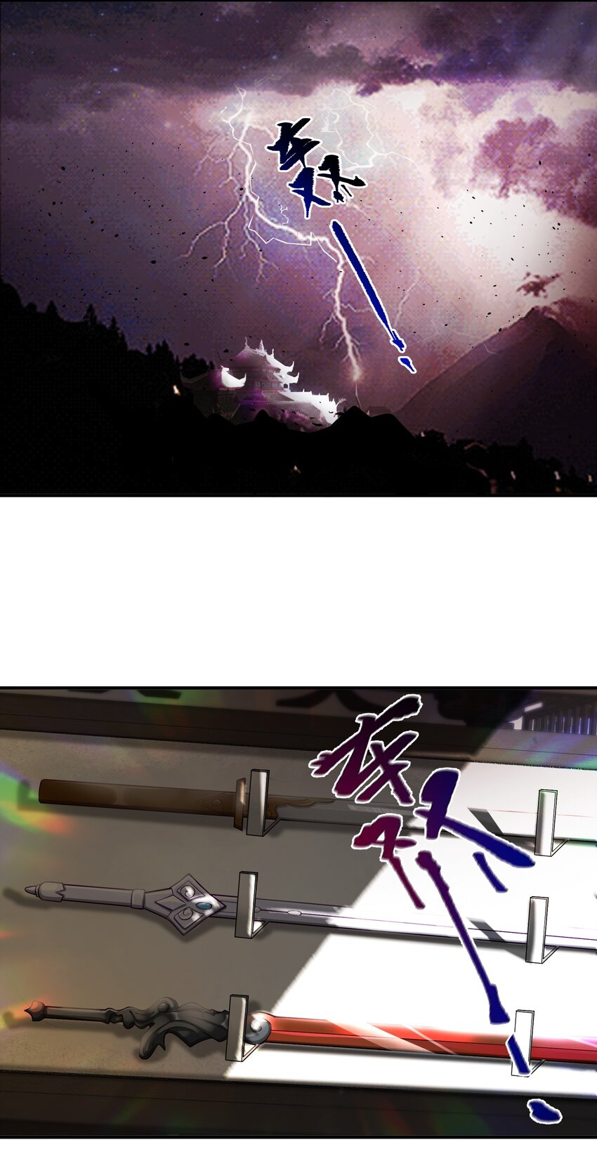 ตัวแปรจุติ ตอนที่ 49 หน้า 28