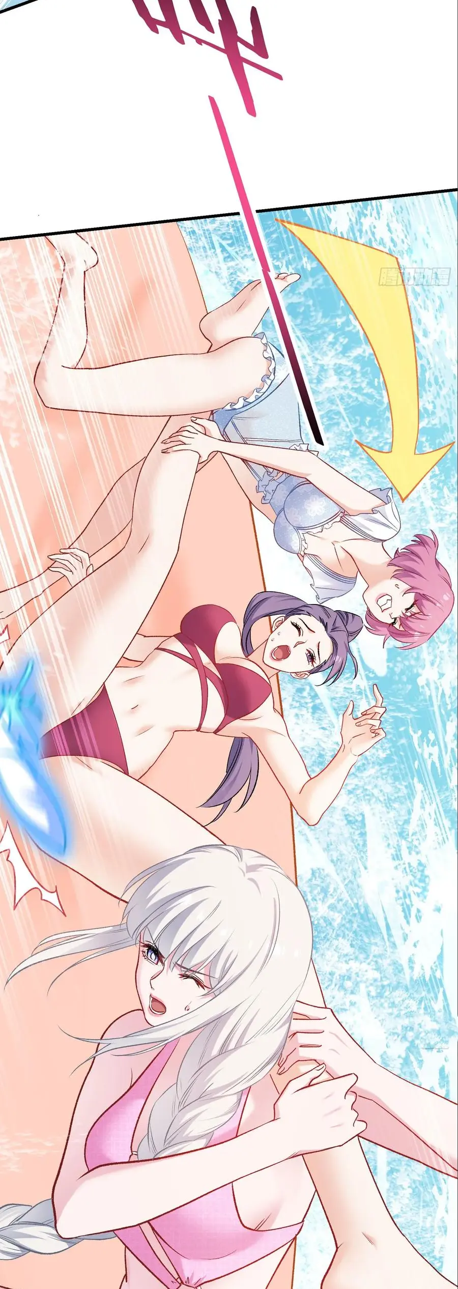 ผมไปเกาะสาวสวยกิน, แต่ตอนนี้ฉันเป็นคนร่ำรวยแล้ว~ ตอนที่ 214 หน้า 11