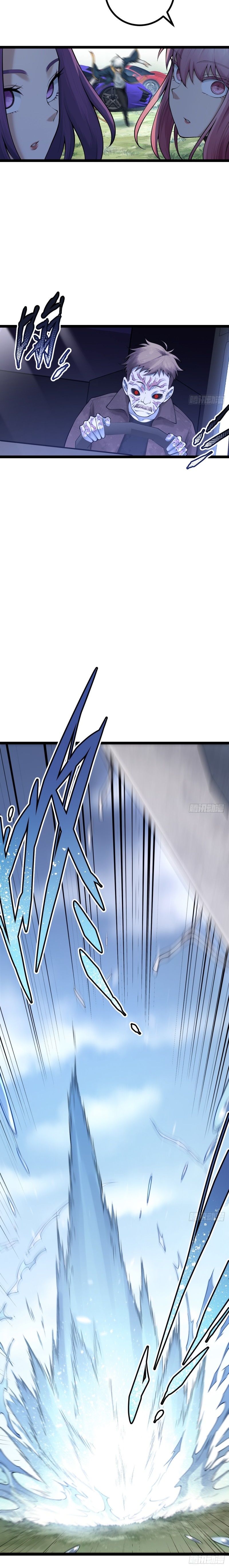 ปรมาจารย์สวรรค์ ตอนที่ 12 หน้า 8