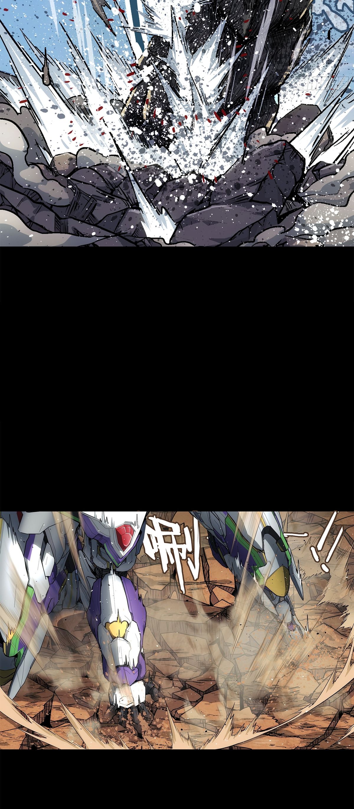 Steel Covenant ตอนที่ 3 หน้า 4