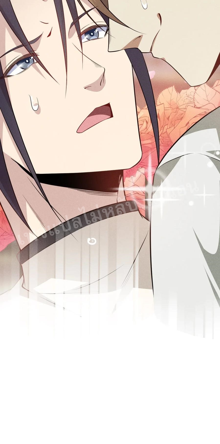 สุดยอดพ่อครัวเจ้าแห่งฮาเร็ม ตอนที่ 17 หน้า 103