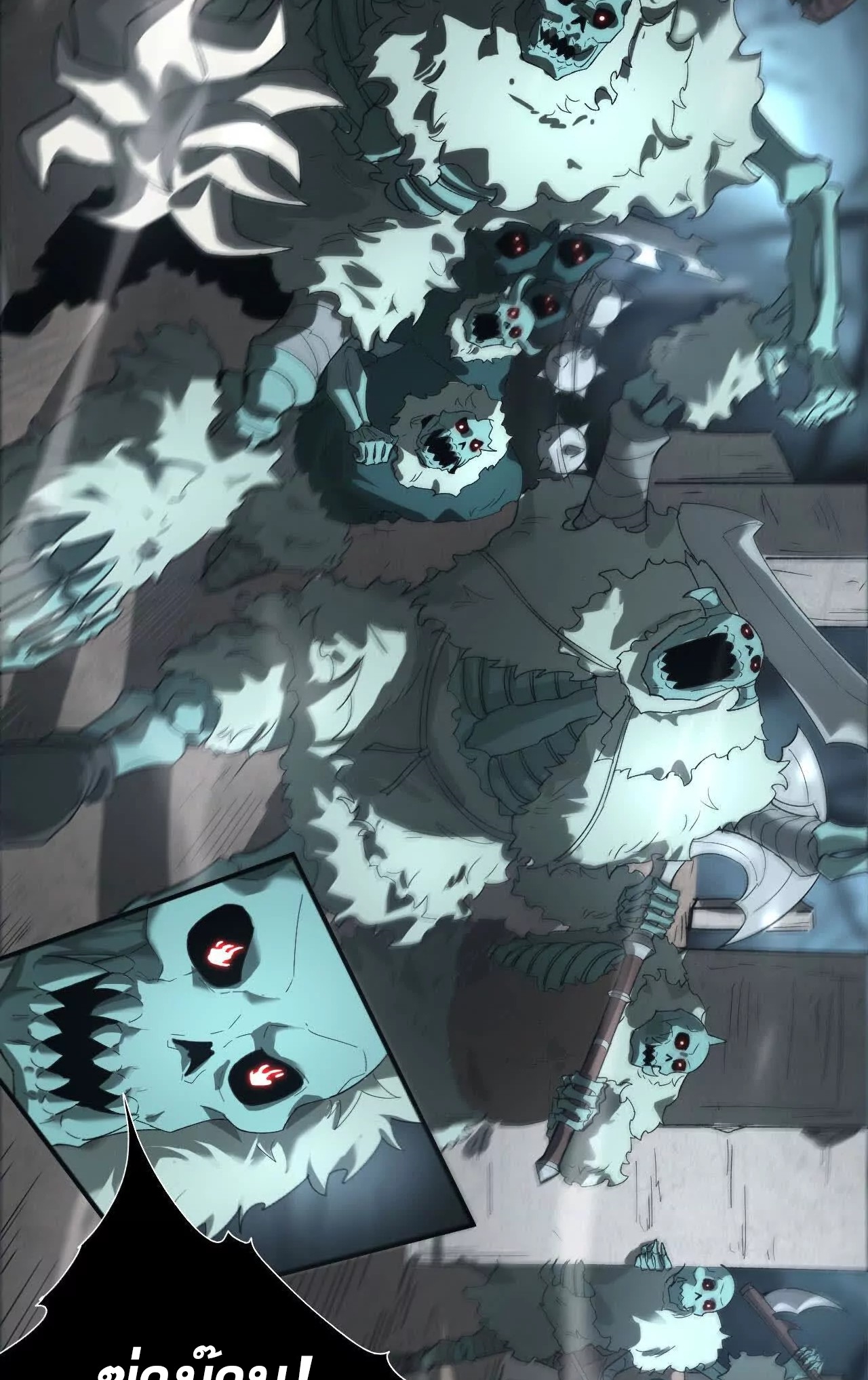 ยอดคน ณ โลกออนไลน์ ตอนที่ 15 หน้า 64