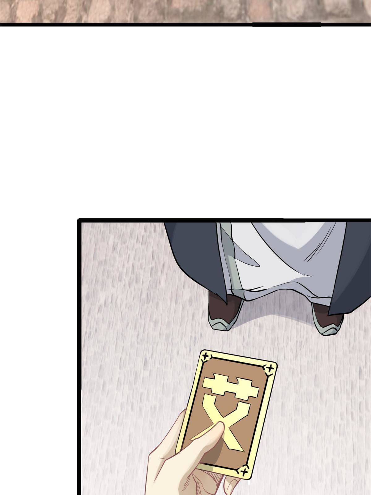 นิกายที่แข็งแกร่งที่สุด (ทันจีน) ตอนที่ 125 หน้า 4